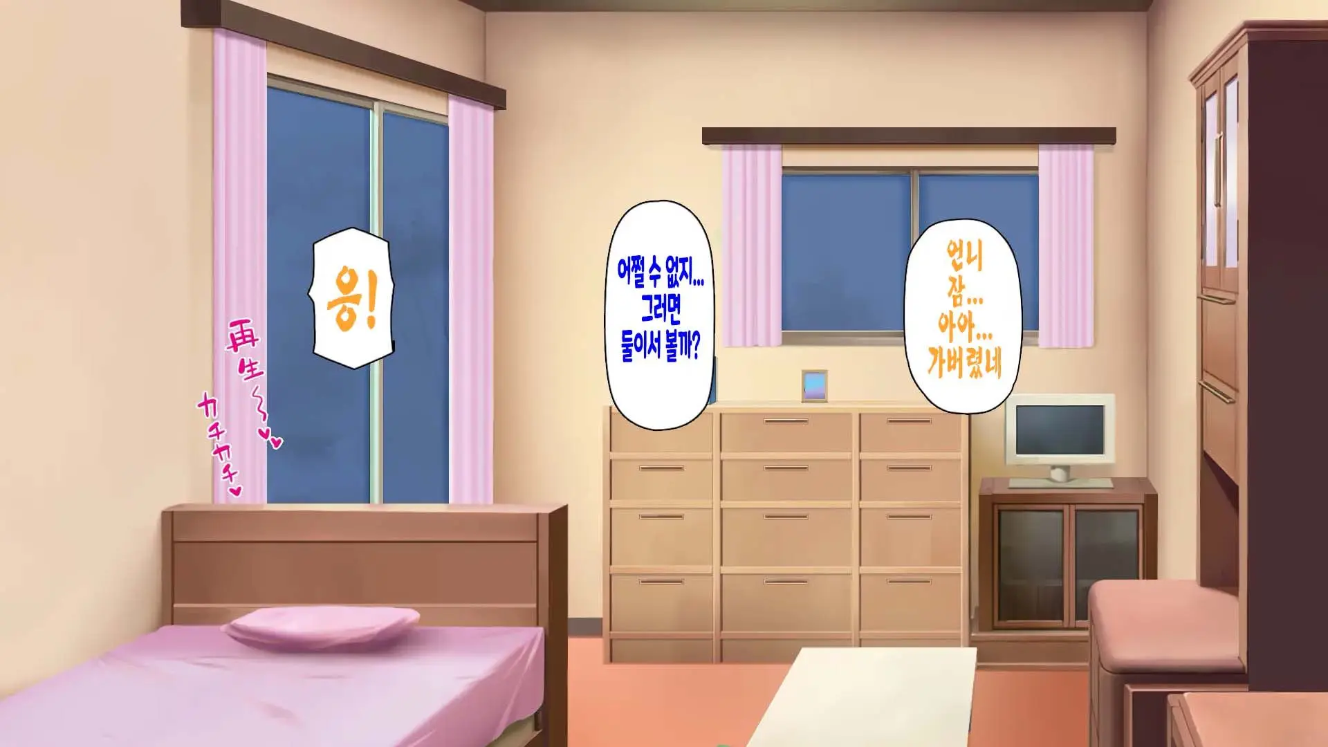 Saiminjutsu De Bakunyuu Oyako No Katei Ni Sumitsuki Yarimakuru!